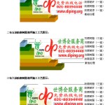 大连FRP玻璃钢防腐地坪-缩略图3