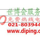 大连聚脲地坪,防腐蚀地坪-缩略图2
