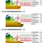 大连乙烯基防腐蚀地坪,乙烯基酯地坪,乙烯基酯防腐蚀地坪,乙烯基重防腐蚀地坪,乙烯基重防腐地坪,乙烯基重防腐自流平地坪-缩略图2